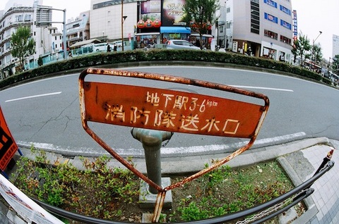 nagano1301