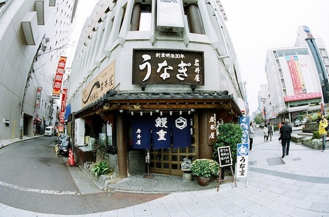 nagano1001