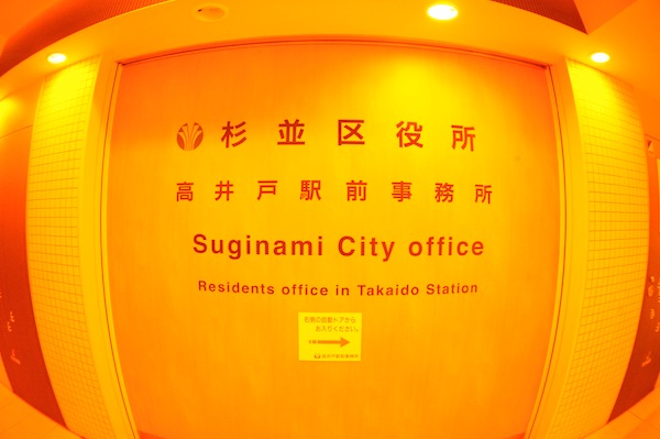 takaido1102