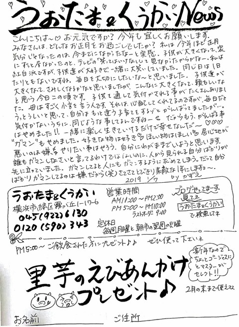 1547026610644