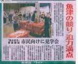 2010年12月02日07時15分55秒0001