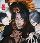 京極夏彦 直木賞受賞記念品 湯呑 コップ