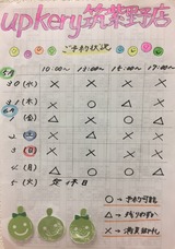FullSizeR