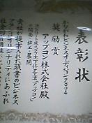 041122_0940001.jpg