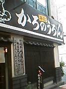 041027_1305001.jpg