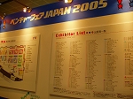 vf2