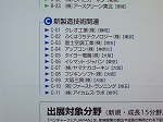 vf3