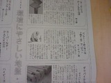 新聞