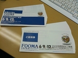 FOOMA JAPAN