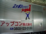 横完成