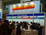 展示会２