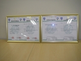ISO14001d