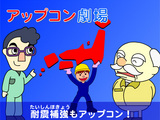 空隙