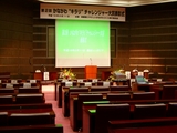会場