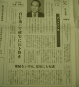 新聞