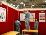 施設展１