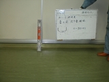 床沈下修正施工前レベル