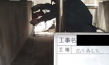 削孔