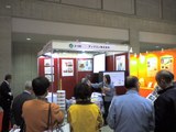 展示会２