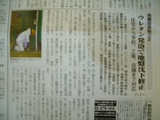 新聞４