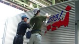 あげろ貼付