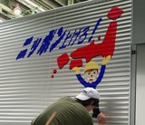 アップコン君完成