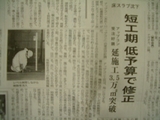 新聞２