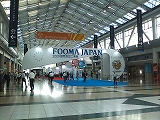 FOOMA JAPAN 2