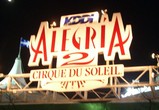 アレ２