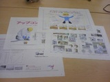 catalogue