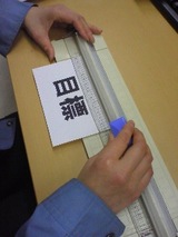 コミュニケーション５