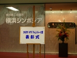 入口