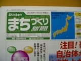 新聞１