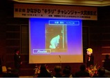 ファイナリスト