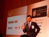 市長２