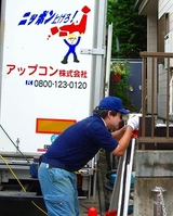 測量