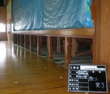 体育館床沈下修正工事２