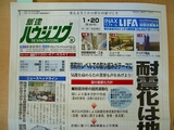 新聞３