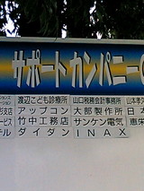 050312_1503~02.JPG