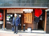 ラーメン