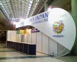 FOOMA JAPAN 2