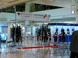 テクノｼｮｰ