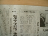 新聞