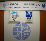 ISO2