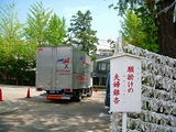 ２号