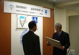 ISO1