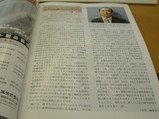 積算資料