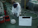 注入写真