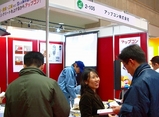 展示会７
