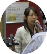 国際物流総合展７